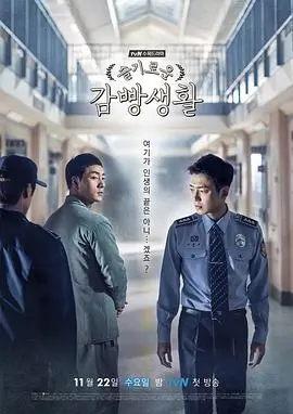 动漫片子《第七次放学》海报