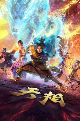 动漫片子档期调整资讯配图